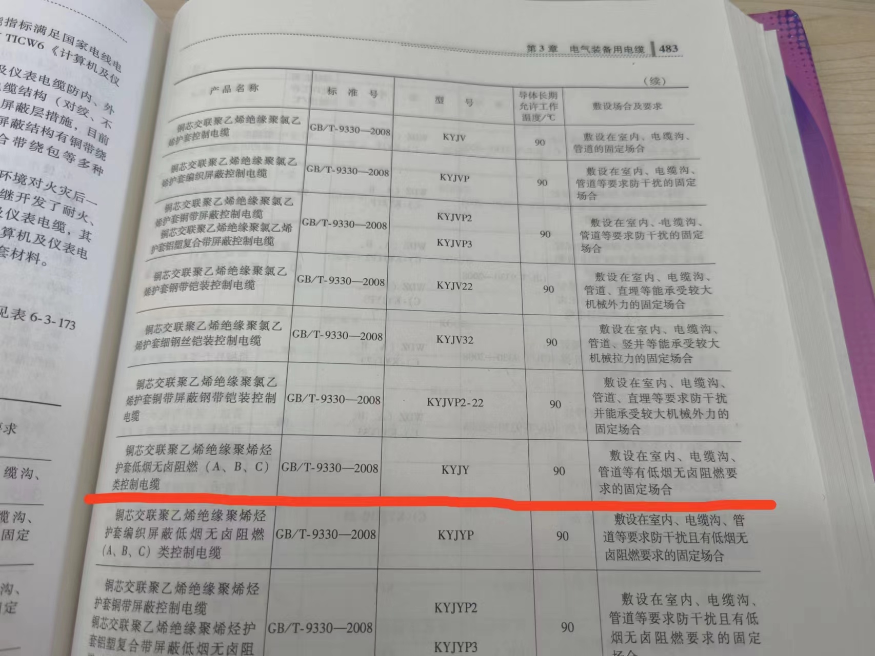 7e90e85e18862534c7373402e725b08.jpg 7e90e85e18862534c7373402e725b08.jpg